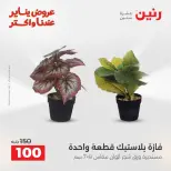 الانتقال إلى الصفحة 34 من 45