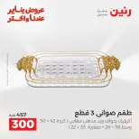 الانتقال إلى الصفحة 15 من 45