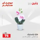 الانتقال إلى الصفحة 37 من 45