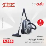 الانتقال إلى الصفحة 26 من 41