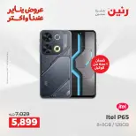 الانتقال إلى الصفحة 36 من 41