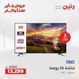 الانتقال إلى الصفحة 7 من 41