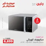 الانتقال إلى الصفحة 20 من 41