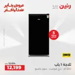 الانتقال إلى الصفحة 3 من 41