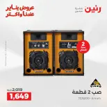 الانتقال إلى الصفحة 41 من 41