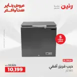 الانتقال إلى الصفحة 14 من 41