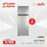 الانتقال إلى الصفحة 13 من 41