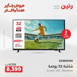 الانتقال إلى الصفحة 9 من 41