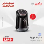 الانتقال إلى الصفحة 28 من 41