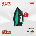 الانتقال إلى الصفحة 30 من 41