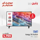 الانتقال إلى الصفحة 12 من 41