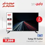 الانتقال إلى الصفحة 8 من 41