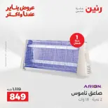 الانتقال إلى الصفحة 32 من 41