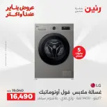 الانتقال إلى الصفحة 4 من 41