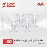 الانتقال إلى الصفحة 29 من 44