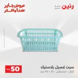 الانتقال إلى الصفحة 39 من 44