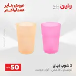 الانتقال إلى الصفحة 44 من 44