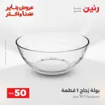 الانتقال إلى الصفحة 33 من 44