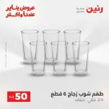 الانتقال إلى الصفحة 19 من 44