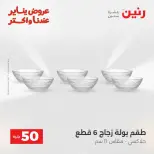 الانتقال إلى الصفحة 14 من 44