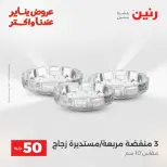 الانتقال إلى الصفحة 36 من 44