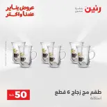 الانتقال إلى الصفحة 4 من 44