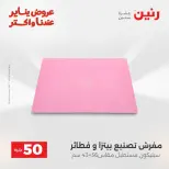 الانتقال إلى الصفحة 43 من 44