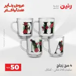 الانتقال إلى الصفحة 24 من 44