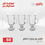 الانتقال إلى الصفحة 25 من 44