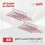 الانتقال إلى الصفحة 42 من 44