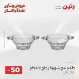 الانتقال إلى الصفحة 31 من 44