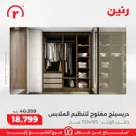 الانتقال إلى الصفحة 2 من 10