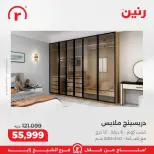 الانتقال إلى الصفحة 10 من 10