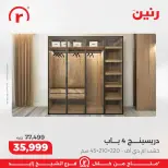 الانتقال إلى الصفحة 6 من 10