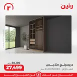 الانتقال إلى الصفحة 3 من 10