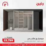 الانتقال إلى الصفحة 4 من 10