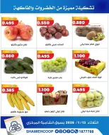 الانتقال إلى الصفحة 2 من 5