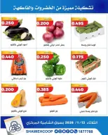 الانتقال إلى الصفحة 5 من 5