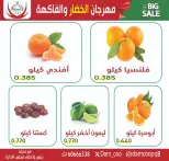 الانتقال إلى الصفحة 2 من 6