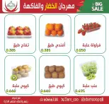 الانتقال إلى الصفحة 4 من 6