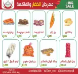 الانتقال إلى الصفحة 6 من 6