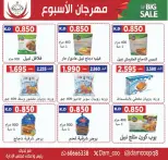 الانتقال إلى الصفحة 5 من 20