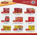 الانتقال إلى الصفحة 3 من 20