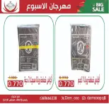 الانتقال إلى الصفحة 8 من 20