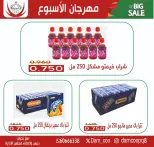 الانتقال إلى الصفحة 16 من 20