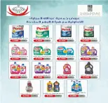 الانتقال إلى الصفحة 2 من 20