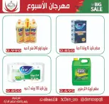 الانتقال إلى الصفحة 4 من 20