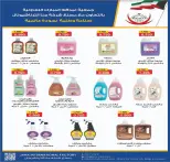 الانتقال إلى الصفحة 11 من 20