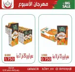 الانتقال إلى الصفحة 14 من 20