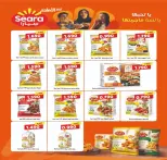 الانتقال إلى الصفحة 20 من 20